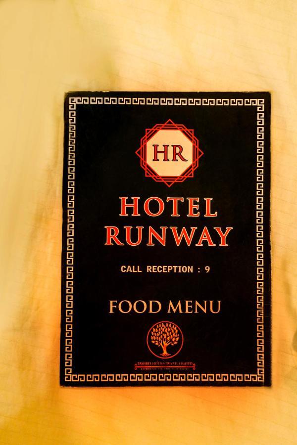 Airport Hotel Runway ニューデリー エクステリア 写真